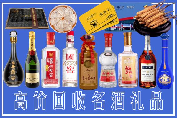 宜州回收烟酒