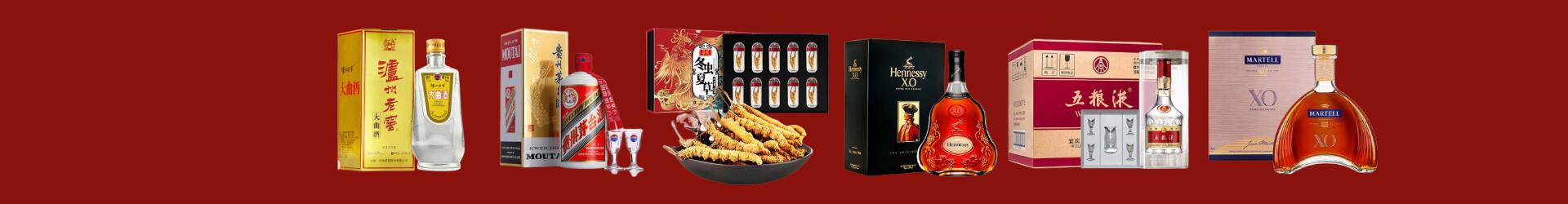 宜州鑫金烟酒经营部
