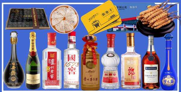宜州鑫金烟酒经营部