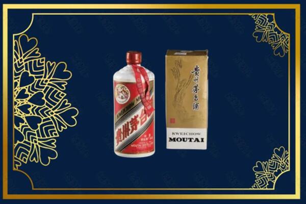 高价求购：宜州茅台巽风酒回收吗？