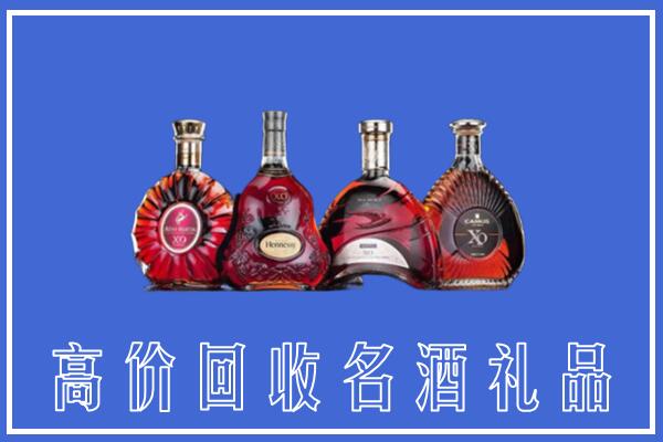 宜州回收洋酒