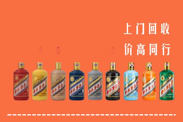 宜州回收茅台酒