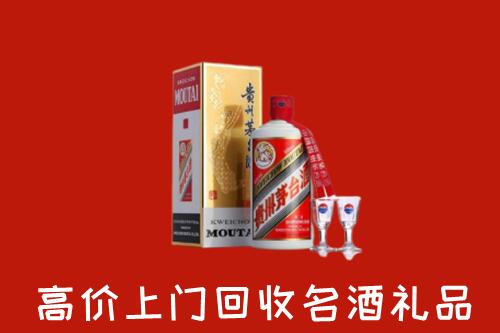 宜州回收茅台酒