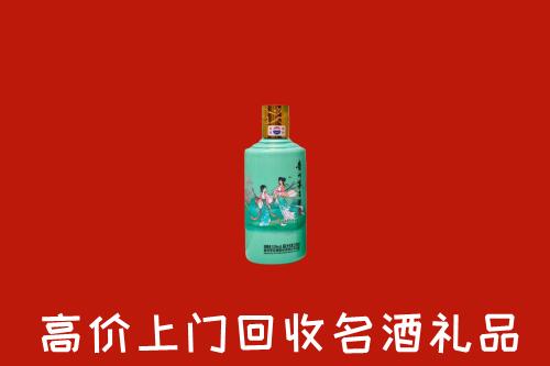 宜州回收节气茅台酒