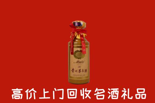 高价求购：宜州回收30年茅台酒