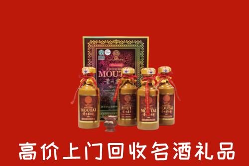 宜州回收50年茅台酒