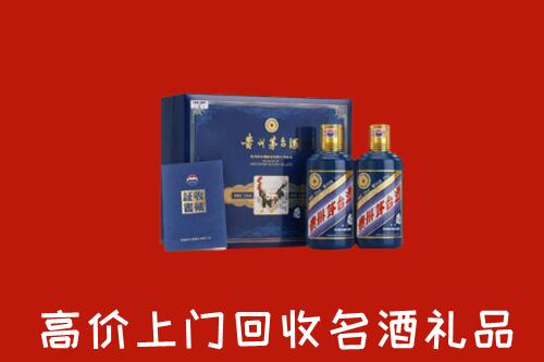 宜州回收生肖茅台酒