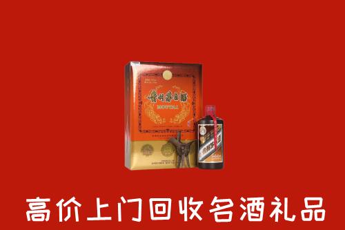 宜州回收贵宾特制茅台酒