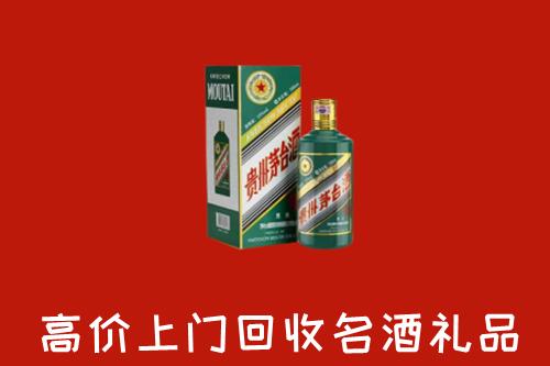 宜州回收五星茅台酒