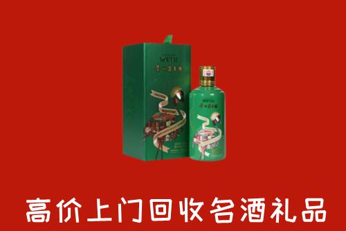宜州回收出口茅台酒