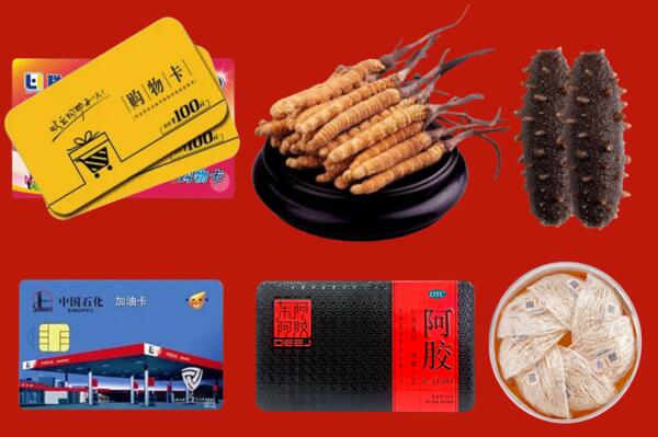 宜州回收礼品.jpg